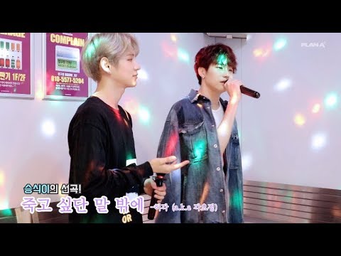 VICTON 빅톤 95즈의 노래방 습격!