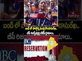 బంద్ లో పాల్గొన్న మంత్రి కొండాసురేఖ.. బీసీ రిజర్వేషన్లపై బీజేపీ డ్రామాలు| Konda Surekha | hmtv