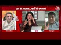 Halla Bol: Himachal Pradesh स्पीकर Kuldeep Singh Pathania से खास बातचीत |  Anjana Om Kashyap | BJP  - 05:44 min - News - Video