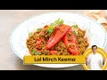 Lal Mirch Keema | लाल मिर्च कीमा | Lucknow Special | #HiddenGemsOfIndia | Sanjeev Kapoor Khazana