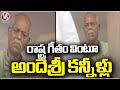 Andesri Emotional While Listening To Telangana Formation Song | V6 News