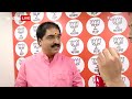 Elections 2024: कांग्रेस बची है ये बताने के लिए रायबरेली लड़ रहे-Prem Shukla | UP News  - 02:53 min - News - Video