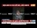 Budaun Javed Arrested: कैमरे पर गिड़गिड़ाने लगा दरिंदा जावेद देखिए | Budaun Double Murder  - 05:58 min - News - Video