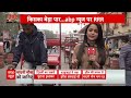 Lok Sabha Chunav 2024: दिल्ली वालों ने खोले मन के राज ! बताया किसको देंगे वोट | BJP | Congress  - 02:43 min - News - Video
