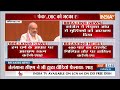Amit Shah addresses press conference Live: अमित शाह का जीत को लेकर बड़ा दावा | Lok Sabha Election  - 01:31:01 min - News - Video