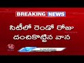 Rains : Roads Flooded With Water Due To Heavy Rain In Hyderabad | V6 News  - 02:17 min - News - Video