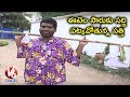 Bithiri satire on Min  Etela over Food Adulteration