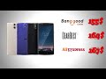 ЗДОРОВЯК DOOGEE BL7000 ! ОБЗОР СМАРТФОНА С ГИГАНТСКОЙ БАТАРЕЕЙ!