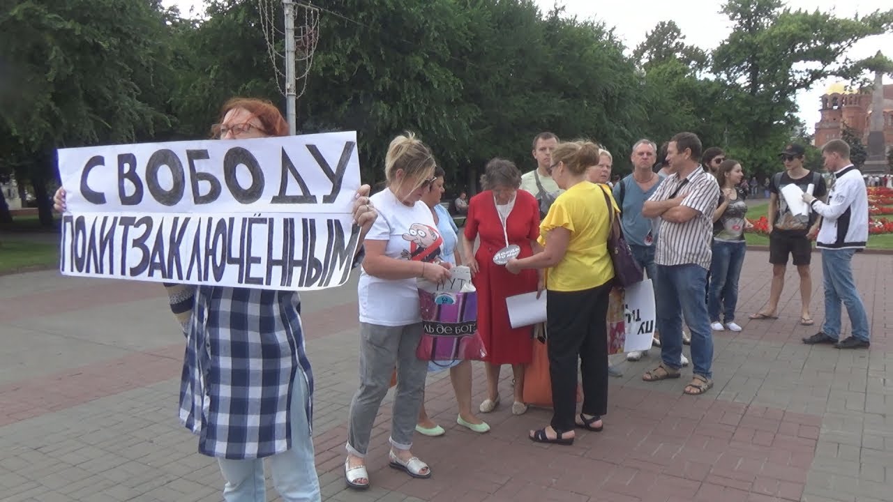 Волгоград поддержал столичные протесты одиночными пикетами
