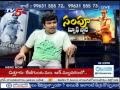 Sampoornesh Babu Special Interview on "Singham 123"