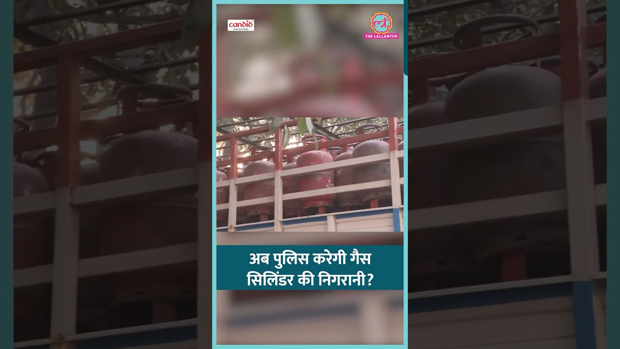 Maharashtra में अब मंत्री ने गैस सिलिंडर डिलिवरी को लेकर क्या ऐलान कर दिया? | #Shorts