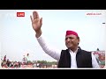 Ram Mandir: प्राण प्रतिष्ठा समारोह में चारों शंकराचार्य के न जाने पर Akhilesh का BJP पर तंज  - 03:14 min - News - Video
