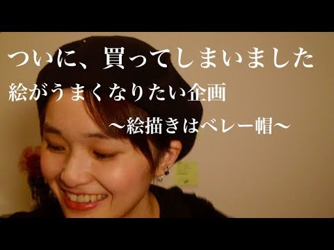 絵の初心者が画材屋さんで聞いてきたお話を伝える。【絵がうまくなりたい。(グッズ化を目指す)】マイ(ハッカドロップス)