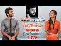 Geetha Govindam Success Celebrations LIVE- Chiranjeevi