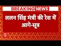 Election 2024  Result: Nitish Kumar अपनी पार्टी के इन 3 प्रत्याशियों को देंगे मंत्री पद ! | ABP News