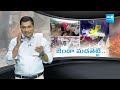 LIVE:  బాబు, పవన్ కు చుక్కలే..| TDP, Janasena | AP Elections 2024 @SakshiTV  - 00:00 min - News - Video