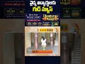 వైద్య విద్యార్థులకు గుడ్ న్యూస్ #goodnews #medicalstudents #medicalpg #telangana #10tvnews