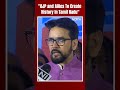 Tamil Nadu Politics Today | Minister Anurag Thakur Alleges DMK And AIADMK Are In Secret Alliance  - 00:54 min - News - Video