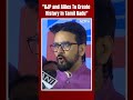 Tamil Nadu Politics Today | Minister Anurag Thakur Alleges DMK And AIADMK Are In Secret Alliance