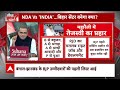Sandeep Chaudhary Live : बिहार में NDA की कलह पर संदीप चौधरी का सटीक विश्लेषण | NDA VS INDIA  - 11:54:59 min - News - Video