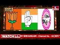 బీజేపీ బిగ్ స్ట్రాటజీ స్టార్ట్ .. ఇక పూనకాలే | CEOs Desk | hmtv  - 12:09 min - News - Video