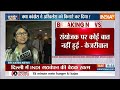 Indi Alliance Meeting Today: दिल्ली में INDI अलायंस की मीटिंग खत्म | Rahul Gandhi | Indi Alliance  - 05:45 min - News - Video
