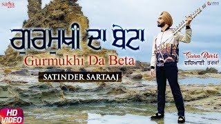 Gurmukhi Da Beta – Satinder Sartaaj (Seven Rivers) Video HD