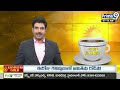 అమిత్ షా రోడ్ షో | Amit Shaw Road Show In Hyderabad | Prime9 News  - 00:51 min - News - Video