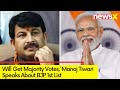 Will Get Majority Votes | Manoj Tiwari On BJP 1st List | Exclusive | NewsX