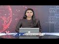 Young Woman Filed Complaint Against Techqflow Software Solutions Manager | Hyderabad | V6 News  - 00:33 min - News - Video