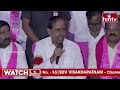 LIVE | నా మౌనానికి కారణం రెచ్చిపోయిన కేసీఆర్ | KCR Comments On CM Revanth Reddy | hmtv  - 00:00 min - News - Video