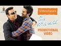 Nannu Dochukunduvate Hilarious Promotional Video