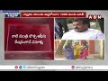 🔴Live: ఫస్ట్ వికెట్ బొత్సనే..!  దొరికిపోయిన సుద్దపూస !! || Botsa Satyanarayana || YCP || ABN Telugu - 00:00 min - News - Video