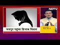 Rajasthan Hijab Row: BJP विधायक के हिजाब को लेकर दिए गए बयान पर Rajasthan Assembly में हंगामा  - 02:59 min - News - Video