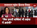 Rajasthan Hijab Row: BJP विधायक के हिजाब को लेकर दिए गए बयान पर Rajasthan Assembly में हंगामा
