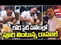 Rahul Eating Puri At A Roadside Hotel After Rally At Ramlila Ground | V6 News
