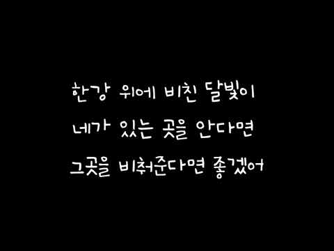 펀치 (Punch) - 밤이 되니까 가사