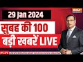 Super 100 Live: Nitish Kumar Join NDA Alliance | Bihar Political Crisis | 2024 Pariksha Pe Charcha