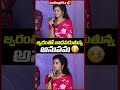 జ్వరం తో బాధపడుతున్న అనుపమ #anupama #bellamkondasreenivas #ytshorts #indiaglitztelugu