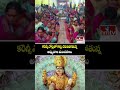 Jordar Varthalu : కరెన్సీ నోట్లతో కళ్లు చెదిరిపోతున్న అమ్మవారి మండపాలు | hmtv