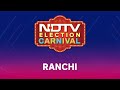 NDTV Election Carnival | Who Are The Favourite Candidates Of Voters In Ranchi?