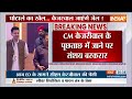 ED Summons Kejriwal: ED करेगी सवाल...अब क्या करेंगे केजरीवाल ? | Delhi Liquor Scam  - 01:01 min - News - Video