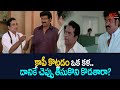కాపీ కొట్టడం ఒక కళ.. దానికే చెప్పు తీసుకొని కడతారా? Laila Comedy Scenes | NavvulaTV
