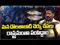 CM Revanth Reddy Interaction With His Own Constituency People | Kosgi  | Narayanpet | V6 News