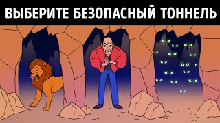 Думаете, вы гений? Докажите это в новом марафоне загадок