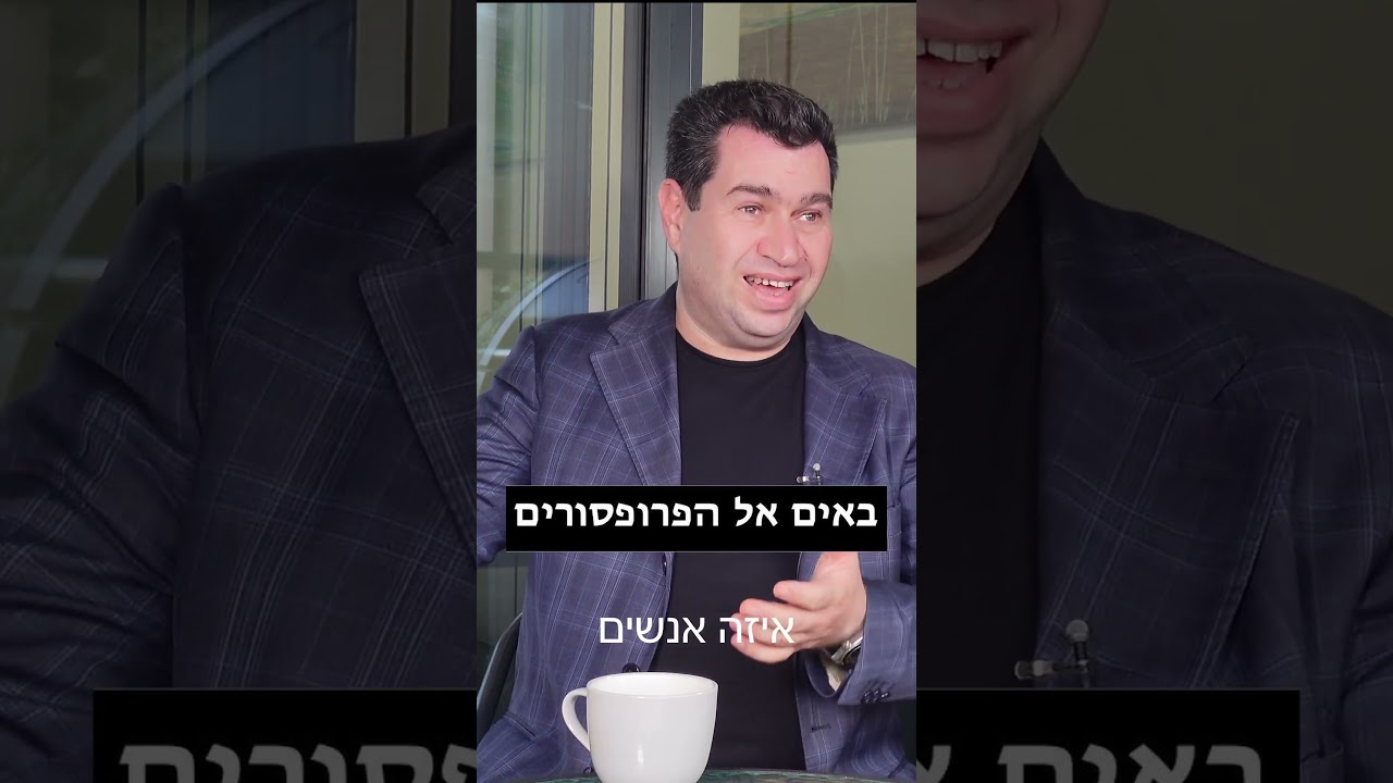 דיפ סטייט לא באמת מפריע להם - אלכס על האליטה החדשה