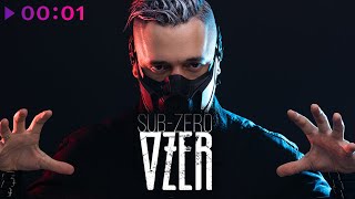 OZER — Sub-Zero | Techno Project | Official Audio | 2023