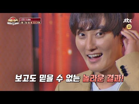 히든싱어5 1회 예고편