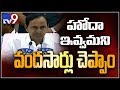 Never opposed Special Status to AP, I will also demand:  KCR