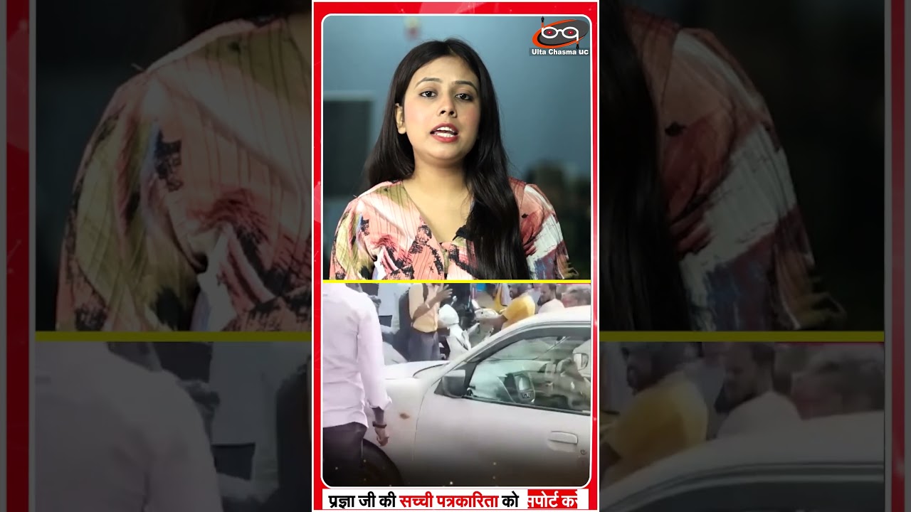 बकरीद पर बकरा VS सुअर